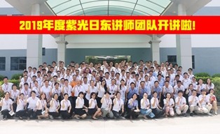 學習中攜手共進，為未來發展蓄能！