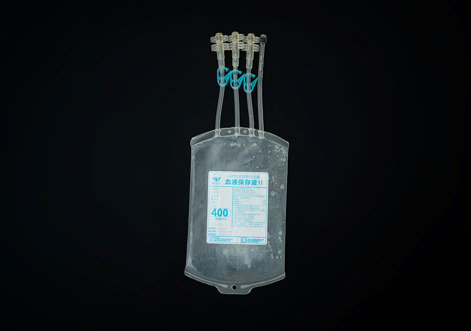 一次性使用塑料血袋